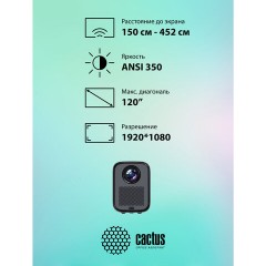 Проектор CACTUS CS-PRC.07B.WUXGA-A, LCD, 1920x1080, 16:9, 4:3, 350 лм, 2000:1, 1 кг Проектор CACTUS CS-PRC.07B.WUXGA-A, LCD, 1920x1080, 16:9, 4:3, 350 лм, 2000:1, 1 кг - фото 13