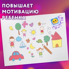Наклейки бумажные поощрительные, АССОРТИ 280 наклеек, 16х10 см, глиттер, ЮНЛАНДИЯ, 665521 Наклейки бумажные поощрительные, АССОРТИ 280 наклеек, 16х10 см, глиттер, ЮНЛАНДИЯ, 665521 - фото 16