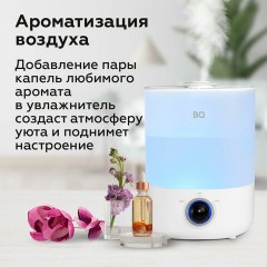 Увлажнитель воздуха BQ (БИ-КЬЮ) HDR1010, объем бака 4 л, 25 Вт, аромаконтейнер, белый, 86196445 Увлажнитель воздуха BQ (БИ-КЬЮ) HDR1010, объем бака 4 л, 25 Вт, аромаконтейнер, белый, 86196445 - фото 7