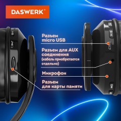 Наушники беспроводные большие светящиеся накладные, чёрные DASWERK (ДАСВЕРК) B-39, 513805 - фото 11
