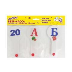 Веер-касса с картинками (гласные, согласные, цифры), ОБЛЕГЧЕННЫЕ, гибкие, НАБОР 3 шт., ЮНЛАНДИЯ, 274054 - фото 11