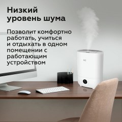 Увлажнитель воздуха BQ (БИ-КЬЮ) HDR2002, объем бака 3 л, 23 Вт, LED-дисплей, арома-контейнер, белый, 86196448 Увлажнитель воздуха BQ (БИ-КЬЮ) HDR2002, объем бака 3 л, 23 Вт, LED-дисплей, арома-контейнер, белый, 86196448 - фото 8