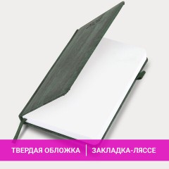 Ежедневник датированный 2026 А5 138x213 мм, BRAUBERG "Wood", под кожу, держатель для ручки, зеленый, 117109 - фото 14