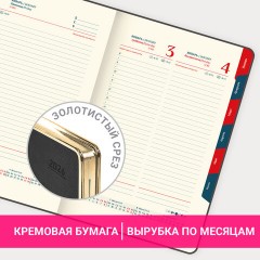 Ежедневник датированный 2026 А5 148х218 мм, GALANT "Infinity Gold", под кожу, черный, 117500 - фото 16