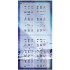 Календарь настенный перекидной 2026 г., BRAUBERG, 12 листов, 21,4х21,4 см, МИНИ, "Мотивация", 116945 - фото 16