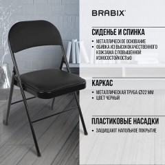 Стул складной BRABIX "Golf Plus CF-003 КОМФОРТ", черный каркас, кожзам черный, В КОРОБЕ, 533026 - фото 16