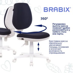 Кресло детское BRABIX "Fancy MG-201W", без подлокотников, пластик белый, серое, 532412, MG-201W_532412 Кресло детское BRABIX "Fancy MG-201W", без подлокотников, пластик белый, серое, 532412, MG-201W_532412 - фото 8