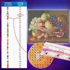 Картина стразами (алмазная мозаика) 40х50 см, ОСТРОВ СОКРОВИЩ "Дары осени", без подрамника, 662416 Картина стразами (алмазная мозаика) 40х50 см, ОСТРОВ СОКРОВИЩ "Дары осени", без подрамника, 662416 - фото 15