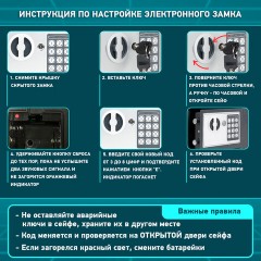 Сейф мебельный DASWERK SC-170EL (170х230х170 мм), электронный замок, бежевый, 291340 - фото 17