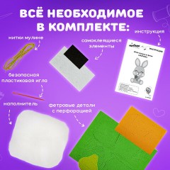 Набор для шитья игрушки из фетра "Дракон", ЮНЛАНДИЯ, 664730 Набор для шитья игрушки из фетра "Дракон", ЮНЛАНДИЯ, 664730 - фото 10