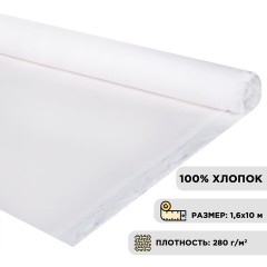 Холст в рулоне BRAUBERG ART DEBUT, 1,6x10 м, грунт., 280 г/м2, 100% хлопок, мелкое зерно, 191030 Холст в рулоне BRAUBERG ART DEBUT, 1,6x10 м, грунт., 280 г/м2, 100% хлопок, мелкое зерно, 191030 - фото 3