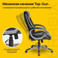 Кресло офисное BRABIX "Maestro EX-506", экокожа, черное, 530877 Кресло офисное BRABIX "Maestro EX-506", экокожа, черное, 530877 - фото 7