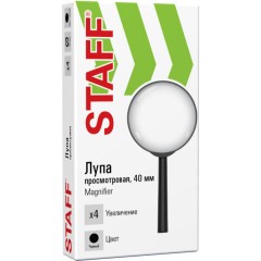 Лупа просмотровая STAFF, диаметр 40 мм, увеличение 4, цвет черный, 458664 - фото 2