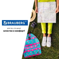 Рюкзак BRAUBERG СИТИ-ФОРМАТ универсальный, "Flamingo", разноцветный, 41х32х14 см, 228854 Рюкзак BRAUBERG СИТИ-ФОРМАТ универсальный, "Flamingo", разноцветный, 41х32х14 см, 228854 - фото 17