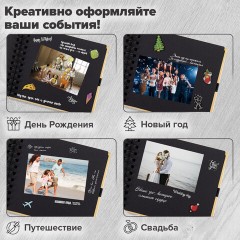 Фотоальбом 16х18 см, 20 черных листов, обложка КРАФТ, уголки/стикеры/ручка/клей, BRAUBERG Black&Kraft, 880652 - фото 19