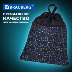 Мешок для обуви BRAUBERG БОЛЬШОЙ, с ручкой, карман на молнии, сетка, 49х41 см, "Cats", 271059 Мешок для обуви BRAUBERG БОЛЬШОЙ, с ручкой, карман на молнии, сетка, 49х41 см, "Cats", 271059 - фото 11