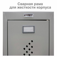 Шкаф металлический для одежды BRABIX "LK 21-50", 2 секции, 1830х500х500 мм, 29 кг, 291379 Шкаф металлический для одежды BRABIX "LK 21-50", 2 секции, 1830х500х500 мм, 29 кг, 291379 - фото 10