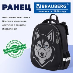 Ранец BRAUBERG SHINY, 2 отделения, с брелоком, "Хаски", СВЕТЯЩИЙСЯ РИСУНОК, 38х28х14 см, 271383 - фото 10