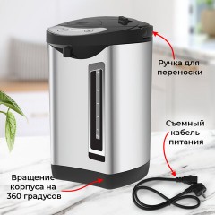 Термопот SONNEN TP-60, 6 л, 900 Вт, 1 температурный режим, 3 режима подачи воды, сталь, черный/серебро, 456713 - фото 15
