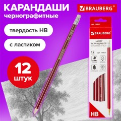 Карандаши чернографитные BRAUBERG НАБОР 12 шт., "ZTX", HB, с резинкой, красный корпус, картонная упаковка, 180671 Карандаши чернографитные BRAUBERG НАБОР 12 шт., "ZTX", HB, с резинкой, красный корпус, картонная упаковка, 180671 - фото 9