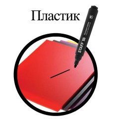 Маркер перманентный STAFF "Basic Budget PM-125", ЧЕРНЫЙ, КОМПЛЕКТ 3 штуки, наконечник 3 мм, 880597 Маркер перманентный STAFF "Basic Budget PM-125", ЧЕРНЫЙ, КОМПЛЕКТ 3 штуки, наконечник 3 мм, 880597 - фото 8