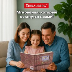 Фотоальбом BRAUBERG на 200 фотографий 10х15 см, твердая обложка, "Семья", бокс, красно-коричневый, 390673 Фотоальбом BRAUBERG на 200 фотографий 10х15 см, твердая обложка, "Семья", бокс, красно-коричневый, 390673 - фото 21