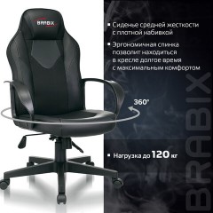 Кресло компьютерное BRABIX "Game GM-017", экокожа/ткань, черное, 532641, GM-017_532641 Кресло компьютерное BRABIX "Game GM-017", экокожа/ткань, черное, 532641, GM-017_532641 - фото 15