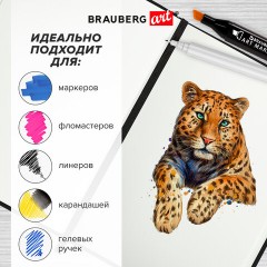 Скетчбук для маркеров 120 г/м2, 148х210 мм, 60 л., твердая обложка, резинка, BRAUBERG ART PREMIERE, "For you", 115101 Скетчбук для маркеров 120 г/м2, 148х210 мм, 60 л., твердая обложка, резинка, BRAUBERG ART PREMIERE, "For you", 115101 - фото 13
