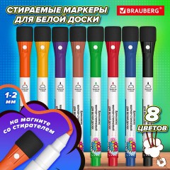 Маркеры на магните со стирателем для белой доски и планера, 8 цветов, BRAUBERG POP-ART, 1-2 мм, 152567 - фото 18