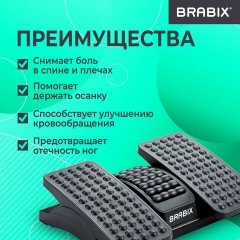 Подставка для ног BRABIX "Ultra 5" 43х32 см, массажер, регулировка угла наклона, 2 платформы, 533040 - фото 17