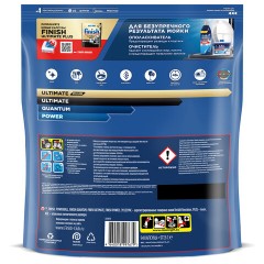 Капсулы для посудомоечных машин 94 шт., FINISH Quantum "All in 1", 3263215 - фото 2