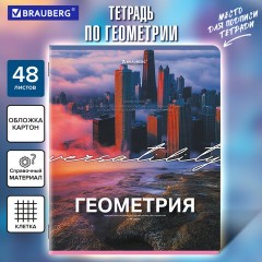 Тетрадь предметная КЛАССИКА ПРИРОДА 48 л., обложка картон, ГЕОМЕТРИЯ, клетка, подсказ, BRAUBERG, 405087 Тетрадь предметная КЛАССИКА ПРИРОДА 48 л., обложка картон, ГЕОМЕТРИЯ, клетка, подсказ, BRAUBERG, 405087 - фото 5