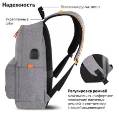 Рюкзак BRAUBERG URBAN универсальный, с отделением для ноутбука, USB-порт, "Energy", серый, 44х31х14 см, 270806 Рюкзак BRAUBERG URBAN универсальный, с отделением для ноутбука, USB-порт, "Energy", серый, 44х31х14 см, 270806 - фото 13