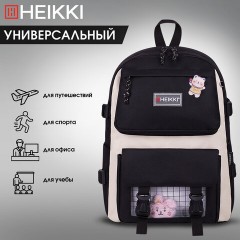 Рюкзак HEIKKI COMBO (ХЕЙКИ), сумка-шоппер, косметичка, пенал В ПОДАРОК, черно-белый, 42х30х14 см, 272564 Рюкзак HEIKKI COMBO (ХЕЙКИ), сумка-шоппер, косметичка, пенал В ПОДАРОК, черно-белый, 42х30х14 см, 272564 - фото 19