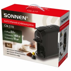 Кофемашина капсульная 3 в 1 для молотого кофе и капсул DOLCE GUSTO и NESPRESSO, SONNEN CM510, 1450 Вт, объем 0,6 л, 456336 Кофемашина капсульная 3 в 1 для молотого кофе и капсул DOLCE GUSTO и NESPRESSO, SONNEN CM510, 1450 Вт, объем 0,6 л, 456336 - фото 2