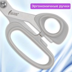 Ножницы портновские 230 мм, КЛАССИЧЕСКИЕ, серые, пластиковые ручки, ОСТРОВ СОКРОВИЩ, 665602 Ножницы портновские 230 мм, КЛАССИЧЕСКИЕ, серые, пластиковые ручки, ОСТРОВ СОКРОВИЩ, 665602 - фото 16