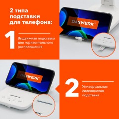 Настольная лампа / светильник с дисплеем и беспроводной зарядкой "7 в 1", LED, 10 Вт, белый, DASWERK, 238325 Настольная лампа / светильник с дисплеем и беспроводной зарядкой "7 в 1", LED, 10 Вт, белый, DASWERK, 238325 - фото 9