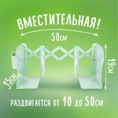 Подставка-держатель для книг и учебников BRAUBERG KIDS "Dino",органайзер, раздвижная, металл, 238067 Подставка-держатель для книг и учебников BRAUBERG KIDS "Dino",органайзер, раздвижная, металл, 238067 - фото 13