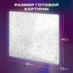Картина по номерам 40х50 см, ОСТРОВ СОКРОВИЩ "Осень в Подмосковье", на подрамнике, акрил, кисти, 662891 Картина по номерам 40х50 см, ОСТРОВ СОКРОВИЩ "Осень в Подмосковье", на подрамнике, акрил, кисти, 662891 - фото 10
