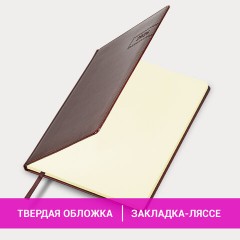 Еженедельник датированный 2026, БОЛЬШОЙ ФОРМАТ 210х297 мм, А4, BRAUBERG "Imperial", под кожу, коричневый, 117156 - фото 14