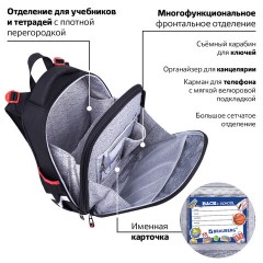 Ранец BRAUBERG PREMIUM, 2 отделения, с брелком, "City car", LED ЛАМПОЧКИ, 38х29х16 см, 271356 Ранец BRAUBERG PREMIUM, 2 отделения, с брелком, "City car", LED ЛАМПОЧКИ, 38х29х16 см, 271356 - фото 20
