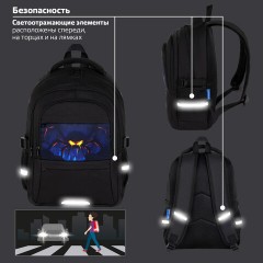 Рюкзак BRAUBERG VIBE, 2 отделения, 5 карманов, "Dark spider", 40х28х14 см, 273174 - фото 16