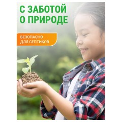 Средство для мытья посуды 450 мл, БИОЛАН "Бальзам Алоэ Вера", 1126-3 - фото 8