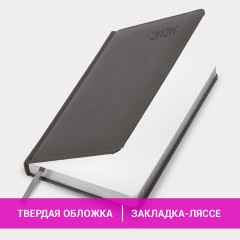 Ежедневник датированный 2026, А5, 138х213 мм, BRAUBERG "Impression", под кожу, серый, 117513 - фото 15