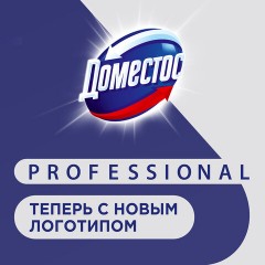 Чистящее средство 5 л DOMESTOS с антивирусным и отбеливающим эффектом "Свежесть Атлантики", 68404686 - фото 4