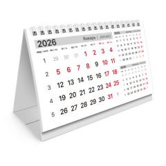 Календарь-домик настольный на гребне с бегунком, 2026 г., BRAUBERG, 160х105 мм, "Символ года", 117268 Календарь-домик настольный на гребне с бегунком, 2026 г., BRAUBERG, 160х105 мм, "Символ года", 117268 - фото 2