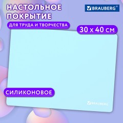 Настольное покрытие BRAUBERG для труда и творческих занятий, силикон, мятное, 30х40 см, 273613 - фото 7