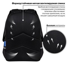 Рюкзак BRAUBERG VIBE, 2 отделения, 5 карманов, "Dark spider", 40х28х14 см, 273174 - фото 13