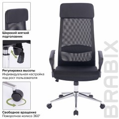 Кресло офисное BRABIX "Flight R EX-541", хром, ткань TW, сетка, черное, 532517 Кресло офисное BRABIX "Flight R EX-541", хром, ткань TW, сетка, черное, 532517 - фото 12