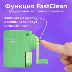 Точилка механическая BRAUBERG KIDS, для простых и цветных карандашей, корпус мятный, крепление к столу, 272003 Точилка механическая BRAUBERG KIDS, для простых и цветных карандашей, корпус мятный, крепление к столу, 272003 - фото 12